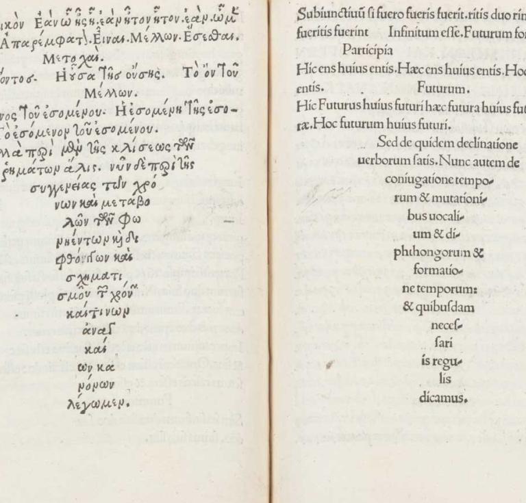 Opening from Erotemata (1495)