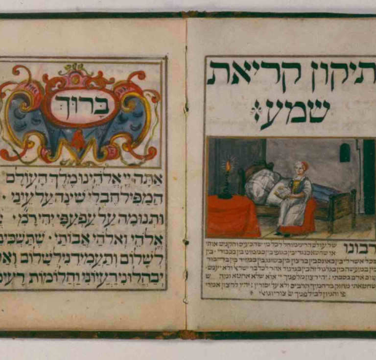 Seder Birkat ha-Mazon (Grace after Meals). Scribe and artist: Aaron Wolff Herlingen of Gewitch. Vienna, 1724.